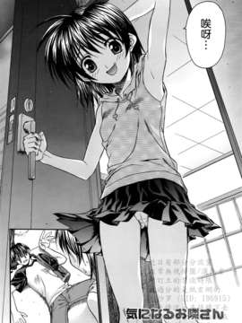 [冴草こはく] 新装版 L.O.F ～あいフル～(外流)_HCF008_0071