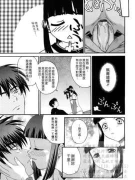 [冴草こはく] 新装版 L.O.F ～あいフル～(外流)_HCF008_0096