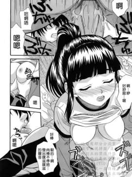[冴草こはく] 新装版 L.O.F ～あいフル～(外流)_HCF008_0097