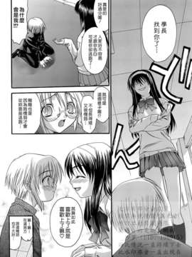 [冴草こはく] 新装版 L.O.F ～あいフル～(外流)_HCF008_0105