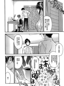 [冴草こはく] 新装版 L.O.F ～あいフル～(外流)_HCF008_0121