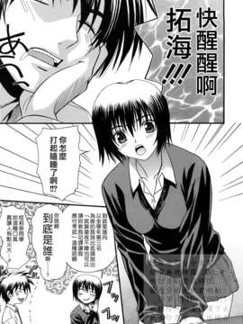 [冴草こはく] 新装版 L.O.F ～あいフル～(外流)_HCF008_0134