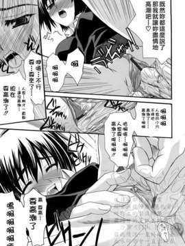 [冴草こはく] 新装版 L.O.F ～あいフル～(外流)_HCF008_0144