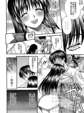 [冴草こはく] 新装版 L.O.F ～あいフル～(外流)_HCF008_0153