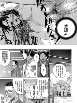 [冴草こはく] 新装版 L.O.F ～あいフル～(外流)_HCF008_0164