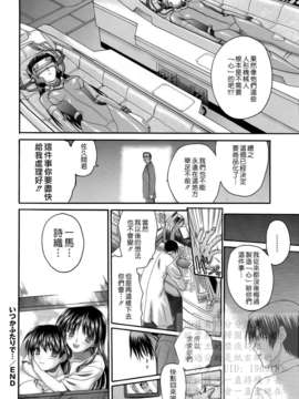 [冴草こはく] 新装版 L.O.F ～あいフル～(外流)_HCF008_0165