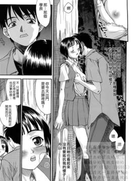 [冴草こはく] 新装版 L.O.F ～あいフル～(外流)_HCF008_0168