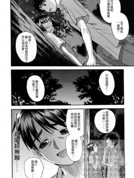 [冴草こはく] 新装版 L.O.F ～あいフル～(外流)_HCF008_0169