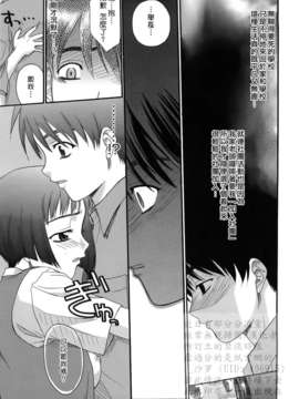 [冴草こはく] 新装版 L.O.F ～あいフル～(外流)_HCF008_0170
