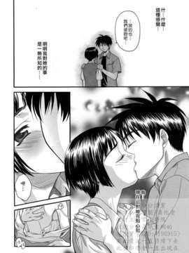 [冴草こはく] 新装版 L.O.F ～あいフル～(外流)_HCF008_0171