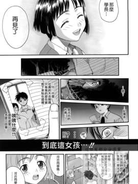 [冴草こはく] 新装版 L.O.F ～あいフル～(外流)_HCF008_0180