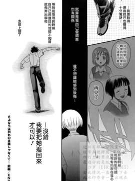 [冴草こはく] 新装版 L.O.F ～あいフル～(外流)_HCF008_0181