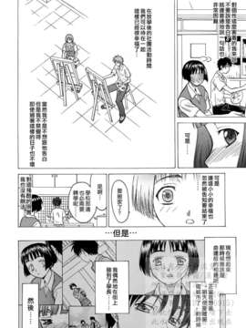 [冴草こはく] 新装版 L.O.F ～あいフル～(外流)_HCF008_0183