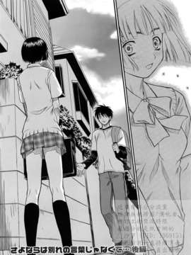 [冴草こはく] 新装版 L.O.F ～あいフル～(外流)_HCF008_0185