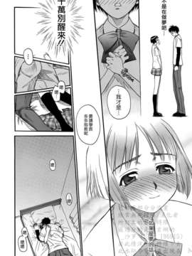 [冴草こはく] 新装版 L.O.F ～あいフル～(外流)_HCF008_0189