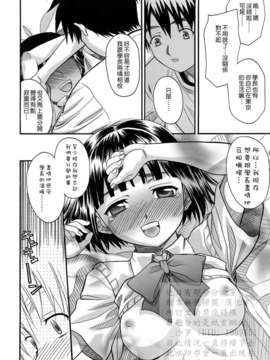 [冴草こはく] 新装版 L.O.F ～あいフル～(外流)_HCF008_0191