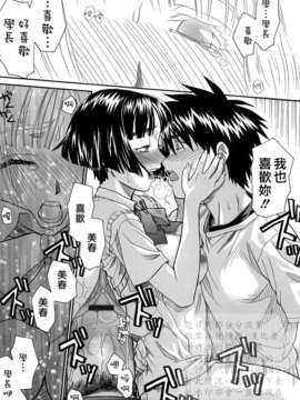 [冴草こはく] 新装版 L.O.F ～あいフル～(外流)_HCF008_0196