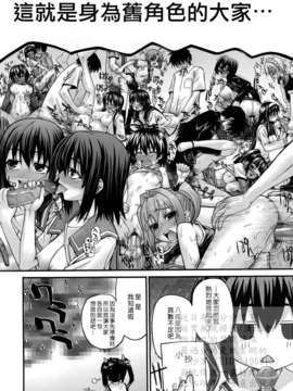 [冴草こはく] 新装版 L.O.F ～あいフル～(外流)_HCF008_0201