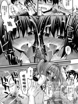 [冴草こはく] 新装版 L.O.F ～あいフル～(外流)_HCF008_0202