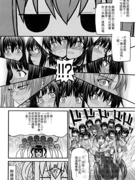 [冴草こはく] 新装版 L.O.F ～あいフル～(外流)_HCF008_0207