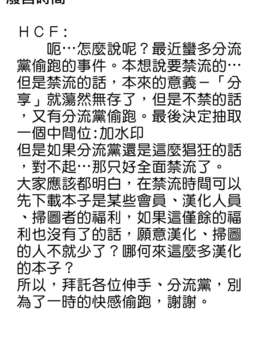 [冴草こはく] 新装版 L.O.F ～あいフル～(外流)_HCF008_0210