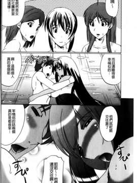 [鳳まひろ] 無理ハメ彼女_MMScan041_118