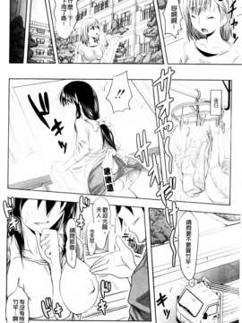 [たくわん] いいなり生挿入_202_MMScan043_200
