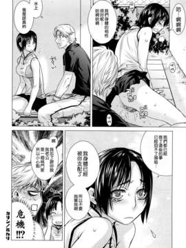 [大塚子虎] アングレカム_0084