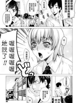 [大塚子虎] アングレカム_0089