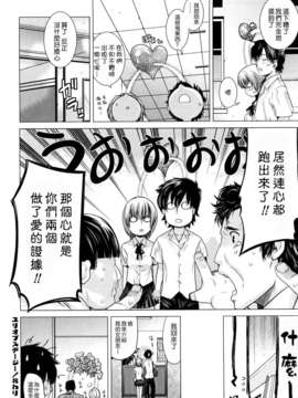 [大塚子虎] アングレカム_0104