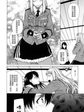 [大塚子虎] アングレカム_0130