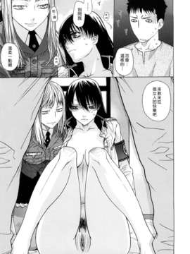 [大塚子虎] アングレカム_0131