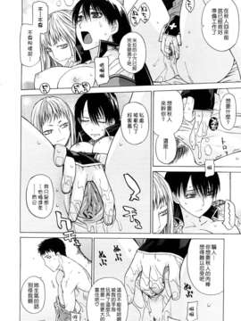 [大塚子虎] アングレカム_0132