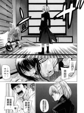 [大塚子虎] アングレカム_0147