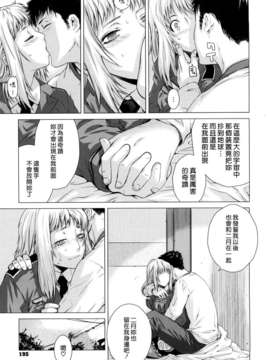 [大塚子虎] アングレカム_0195