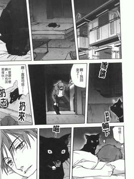 [みたらし侯成] 家族どんぶり_img084