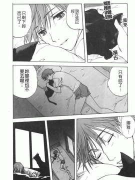 [みたらし侯成] 家族どんぶり_img085