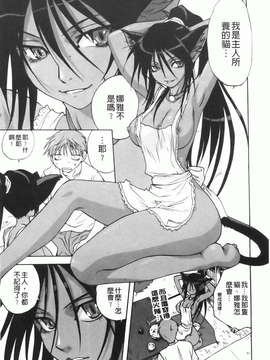 [みたらし侯成] 家族どんぶり_img088
