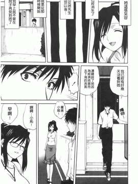 [みたらし侯成] 家族どんぶり_img106