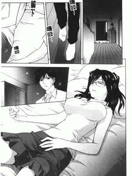 [みたらし侯成] 家族どんぶり_img108