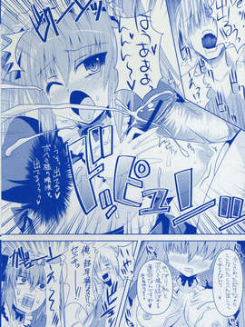[しんしん] 心身二次元論_sinshin-004