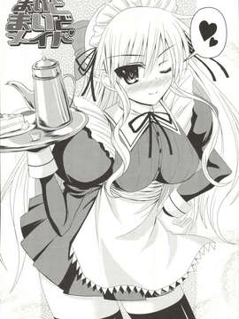 [しんしん] 心身二次元論_sinshin-049