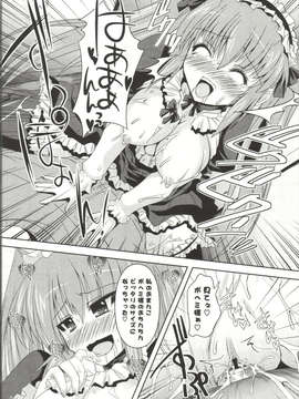 [しんしん] 心身二次元論_sinshin-103