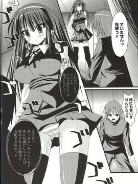 [しんしん] 心身二次元論_sinshin-115