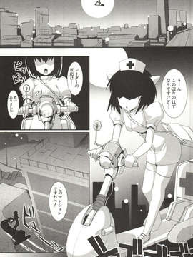 [しんしん] 心身二次元論_sinshin-128