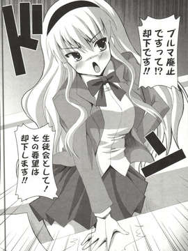 [しんしん] 心身二次元論_sinshin-179