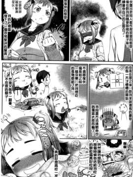 [池松] スウィーツガール_0009