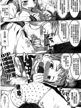 [池松] スウィーツガール_0017