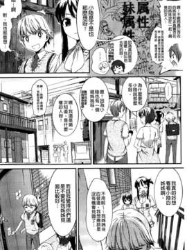 [池松] スウィーツガール_0098