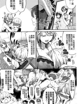 [池松] スウィーツガール_0100
